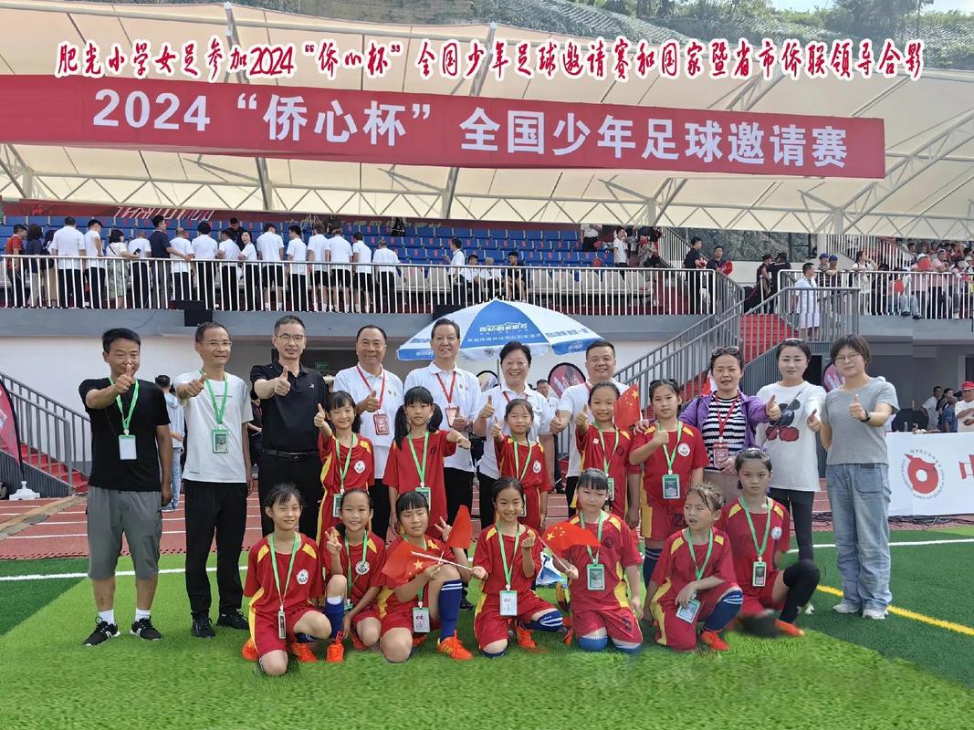 5月2日2025年达川杯全国少年女足邀请赛在达川区实验小学开幕
