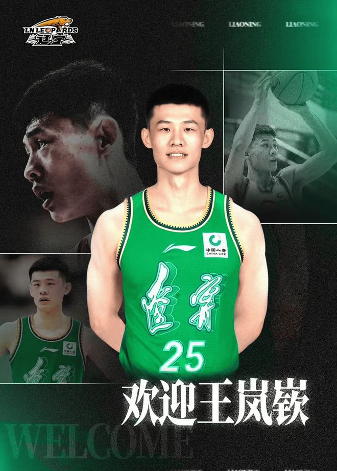 辽宁男篮主场脆败，冠军气息悄然散去令人唏嘘