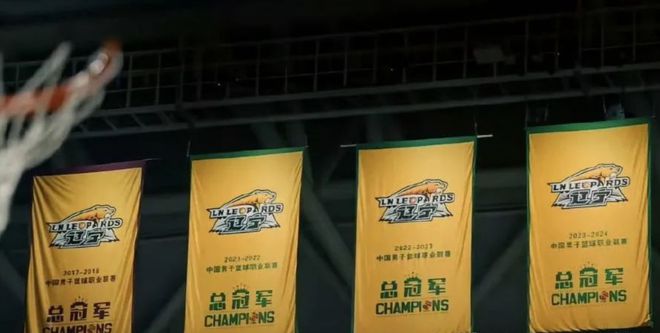 CBA 季后赛半决赛 G3：辽宁队 0-3 被淘汰，冲四连冠梦碎