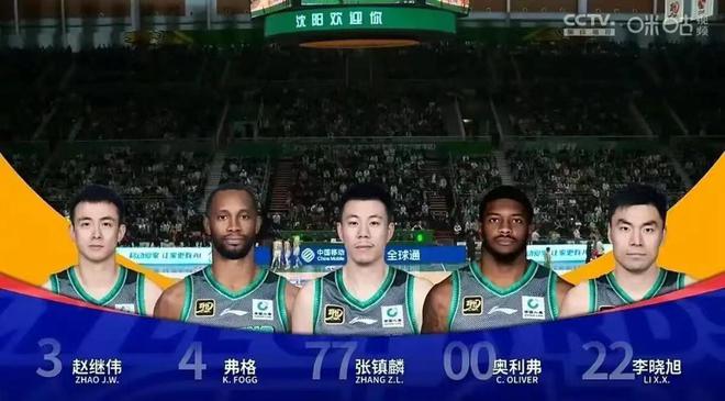 CBA 季后赛半决赛 G3：辽宁队 0-3 被淘汰，冲四连冠梦碎