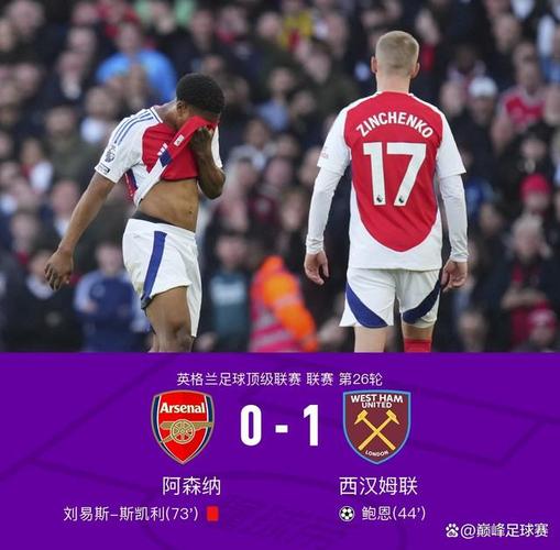 英超第35轮赛前发布会：阿尔特塔谈失利痛苦与下赛季伤病问题