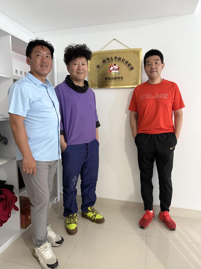 一带一路华人华商足球联盟雅加达联络处挂牌 邀请赛筹备中