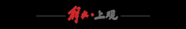5月2日中超第十轮战罢：榜首大战及各队表现与夺冠形势分析