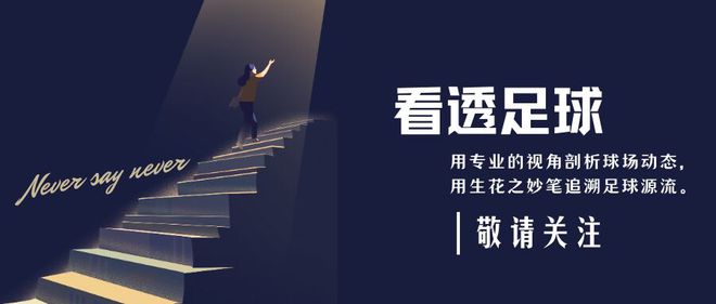 2025赛季中超第10轮，18岁王钰栋9场6球叫板外援惊艳全场