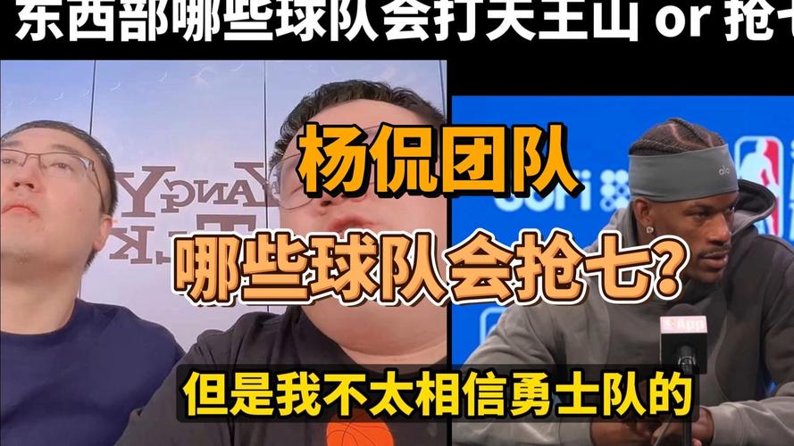 NBA 季后赛首轮：火箭 1-3 落后逆转逼抢七，抢七大战胜率预测引期待