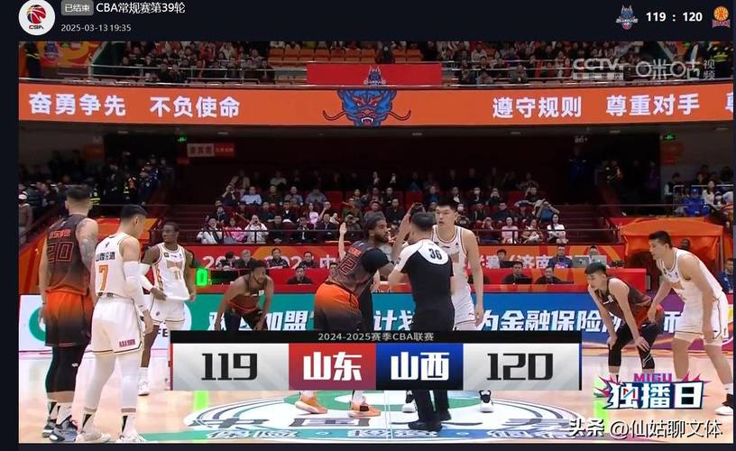 CBA季后赛半决赛山西0-3负北京，媒体人评迪亚洛表现存疑
