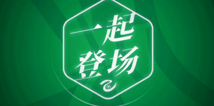 中乙第7轮比赛战罢：长春喜都绝杀、多队比分揭晓