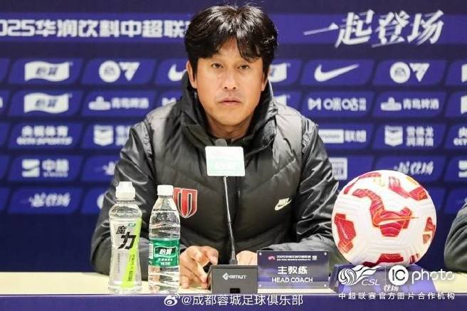 5月4日成都蓉城赛前发布会：徐正源谈备战及首发阵容考量