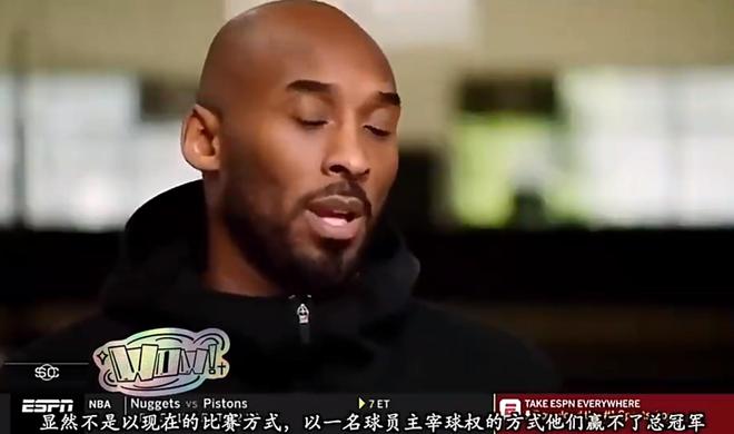 NBA 季后赛西部首轮 G7 哈登低迷，科比预言或成现实