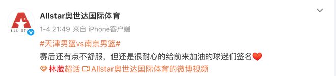 今年夏天备受瞩目的杨瀚森和林葳，选秀试训及经纪公司情况大揭秘