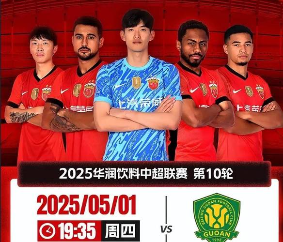 中超第10轮焦点战！北京国安客场逆转上海海港，林良铭当选最佳
