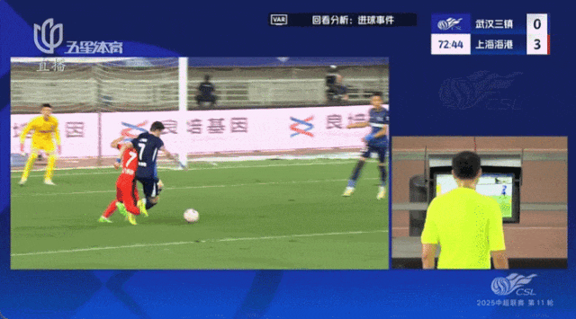 中超第11轮武汉三镇迎战上海海港，海港客场2:0取胜