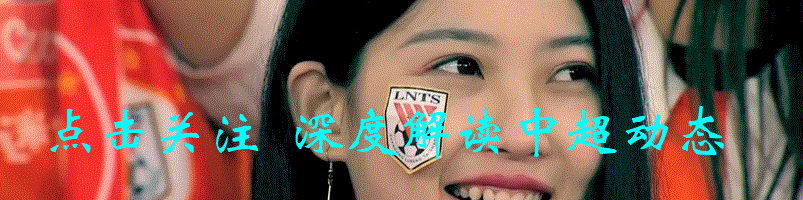 中超联赛山东泰山客场挑战云南玉昆，2:3惨遭大逆转
