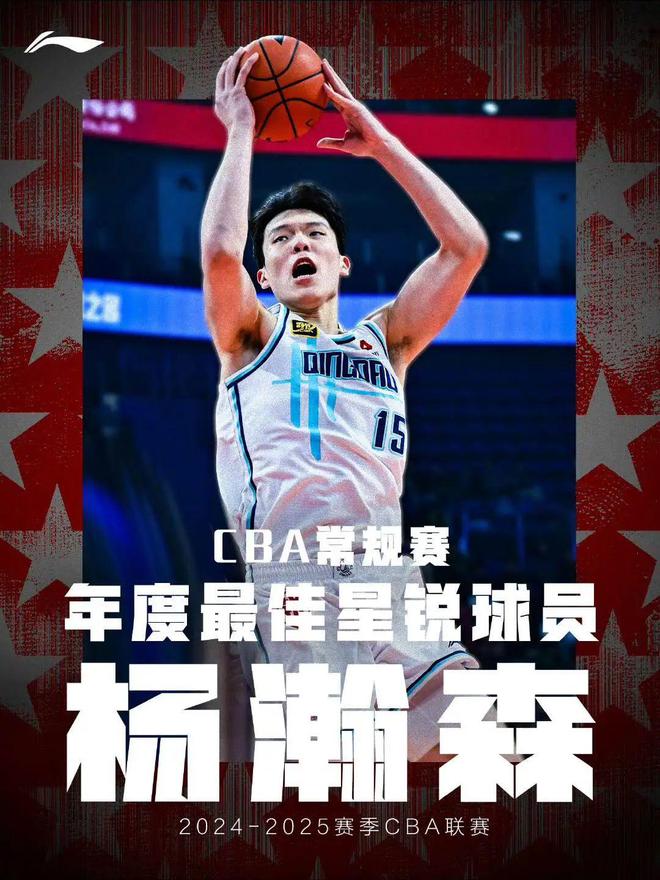 自周琦后中国球员冲击NBA历程：球迷期待、品牌赞助与赛场故事