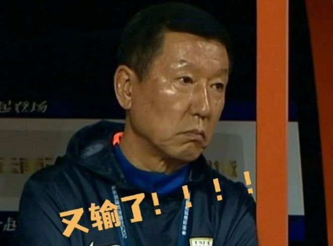 中超第11轮山东泰山客场2-3负云南玉昆，崔康熙下课压力剧增