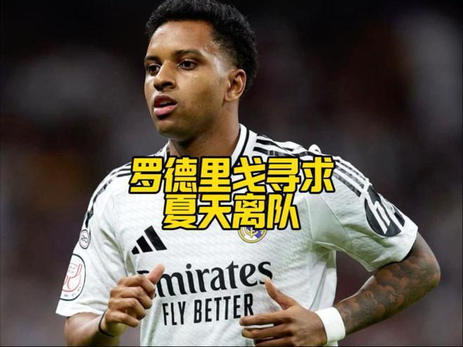 本赛季安切洛蒂带皇马无好成绩，哈维-阿隆索或接手，勒沃库森迎变革