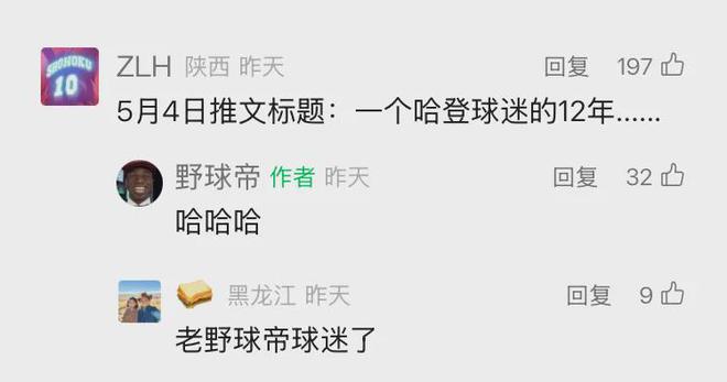 快船抢七大战溃败！从球员失误到精神缺失全面剖析