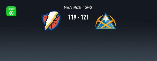5月6日NBA季后赛西部半决赛G1：雷霆主场惜败，掘金逆转1-0领先