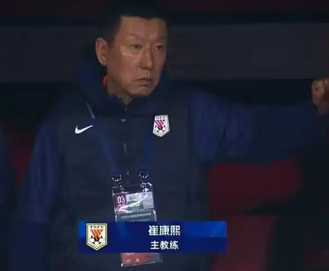 泰山队输球后崔康熙下课引热议，背后不只是违约金问题