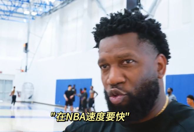 杨瀚森训练首日五小时，青岛官宣视频，强化挡拆与体能训练