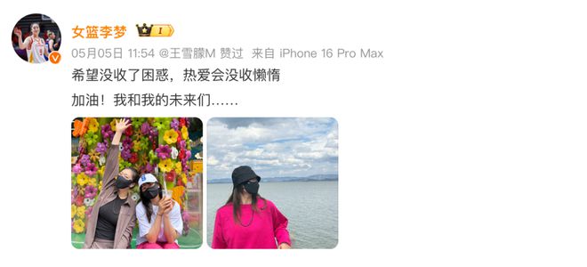2022 年李梦女篮世界杯出色表现后，WCBA 四川队高薪引其回国