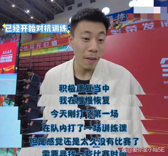 今年夏天辽宁队多名球员合同到期情况及张镇麟伤势相关传闻