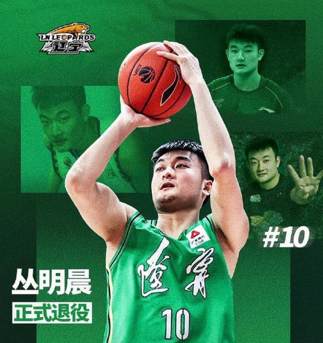 今年夏天辽宁队多名球员合同到期情况及张镇麟伤势相关传闻