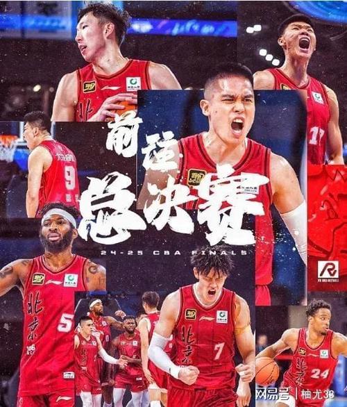 5月7日CBA总决赛打响！广厦主场迎战北京，看点十足