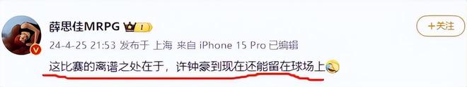 CBA总决赛今晚打响，中国篮协严打脏坏动作，广厦队曾现粗野一幕