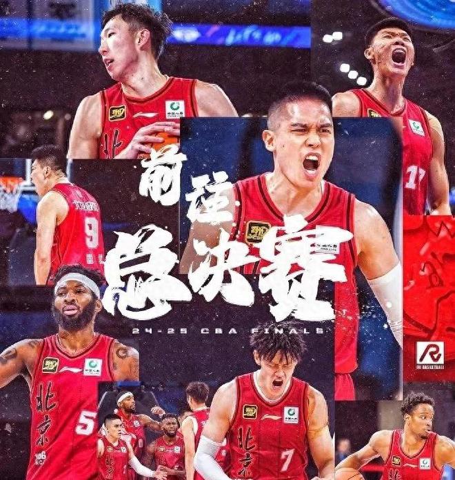 5月7日CBA决赛G1打响，广厦男篮与北京男篮谁能笑到最后？