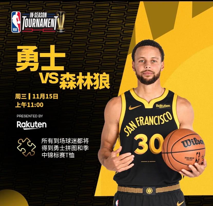 5月7日NBA季后赛勇士客场战森林狼，库里受伤无缘G1成重大打击