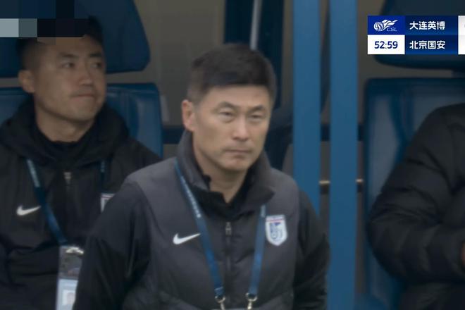 五一小长假大连英博中超主场首败，球员态度引热议