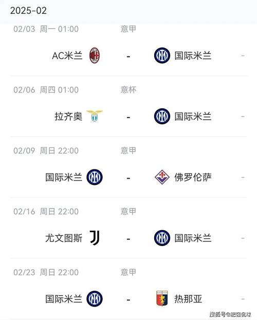 当地时间5月6日晚欧冠半决赛：国米淘汰巴萨晋级决赛及相关情况