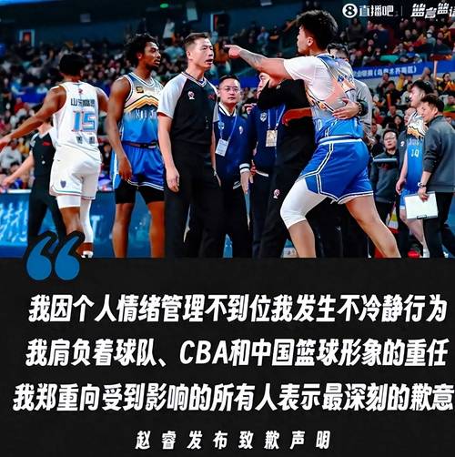 2024-2025赛季CBA联赛总决赛今晚打响，裁判委员会回应争议判罚