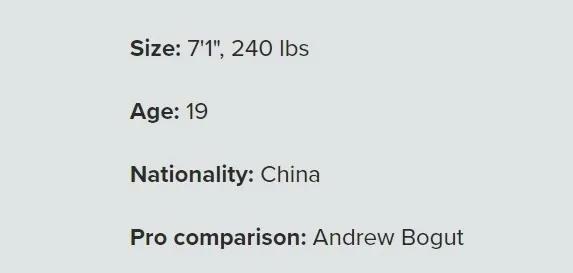 杨瀚森NBA选秀模板竟是博古特，虽曾引众怒但也是实力认可