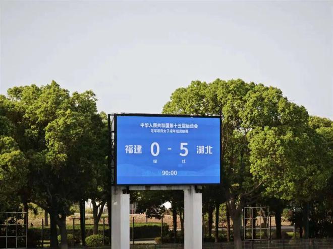 王霜第五次代表湖北女足战全运：率替补轻取福建提前晋级