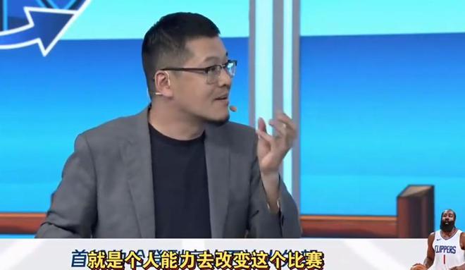 NBA 季后赛西部首轮抢七：快船负掘金哈登低迷引杨毅点评