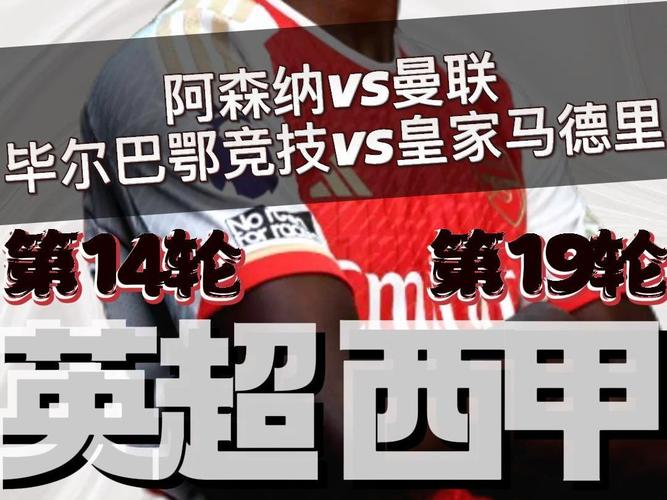 5月9日凌晨欧联杯曼联战毕尔巴鄂竞技，加纳乔赛前谈自身情况