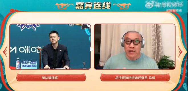 CBA总决赛：辽宁男篮现状及杨鸣马健连线谈球员竞争问题