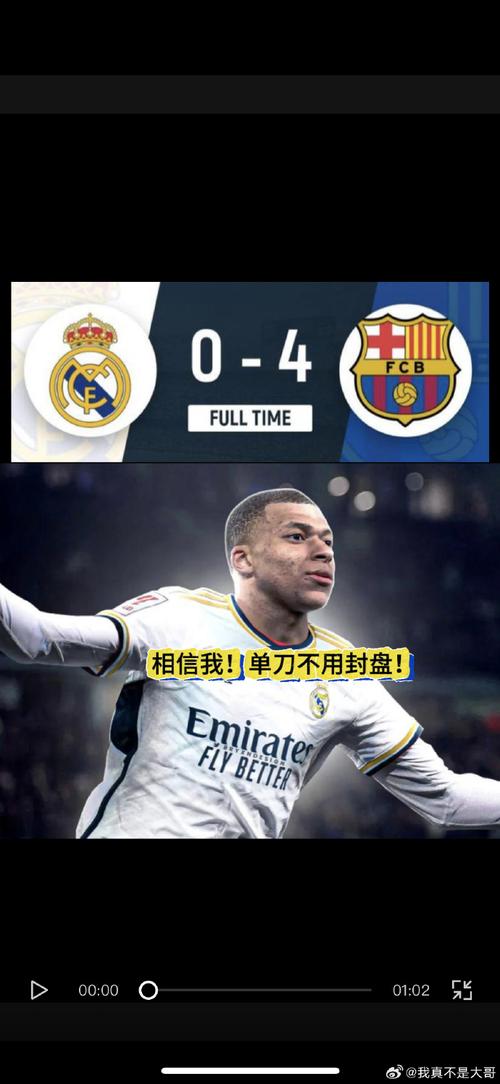巴萨欧冠出局成皇马双刃剑，训练气氛因之改变且更有利