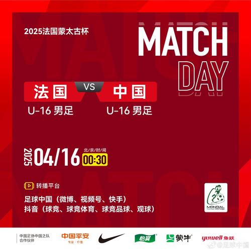 深圳二零二八U16女足载誉归，法国蒙太古杯创佳绩获锻炼