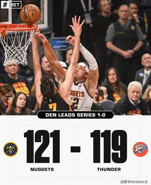5月8日NBA西部半决赛掘金客场挑战雷霆，剧情大翻转落败43分