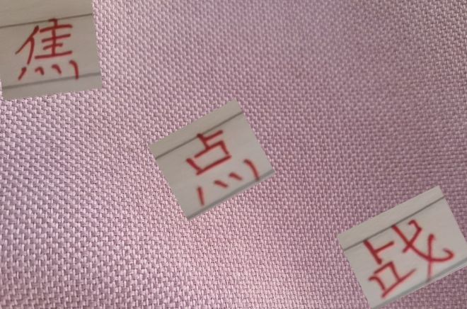 中超第12轮：海港盼最强阵拿分，申花外援出战成焦点