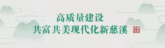 五月慈溪体育中心：香港明星足球队40载足球音乐嘉年华启幕