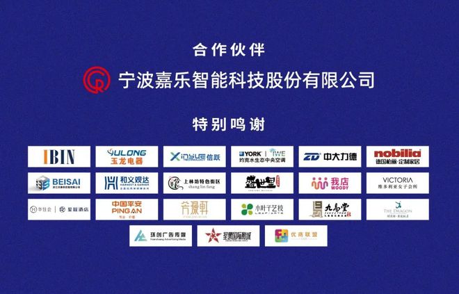 五月慈溪体育中心：香港明星足球队40载足球音乐嘉年华启幕