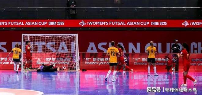 2025年五人制女足亚洲杯激战，中国女足A组首战3-1胜澳大利亚