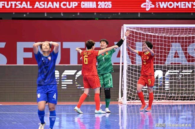 2025年五人制女足亚洲杯激战，中国女足A组首战3-1胜澳大利亚