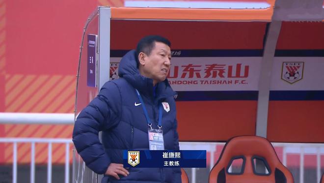 中超焦点大战：5月10日山东泰山主场迎战浙江队，崔康熙何去何从？