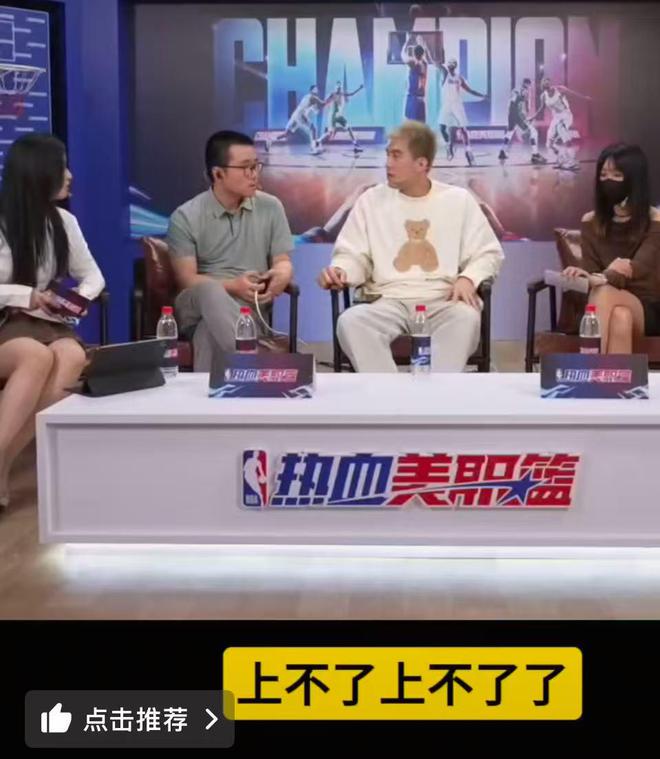 NBA 西部半决赛 G2：库里伤情引关注，勇士客场惨败陷困境