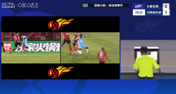 北京时间5月11日晚2025赛季中超第12轮赛况全解析